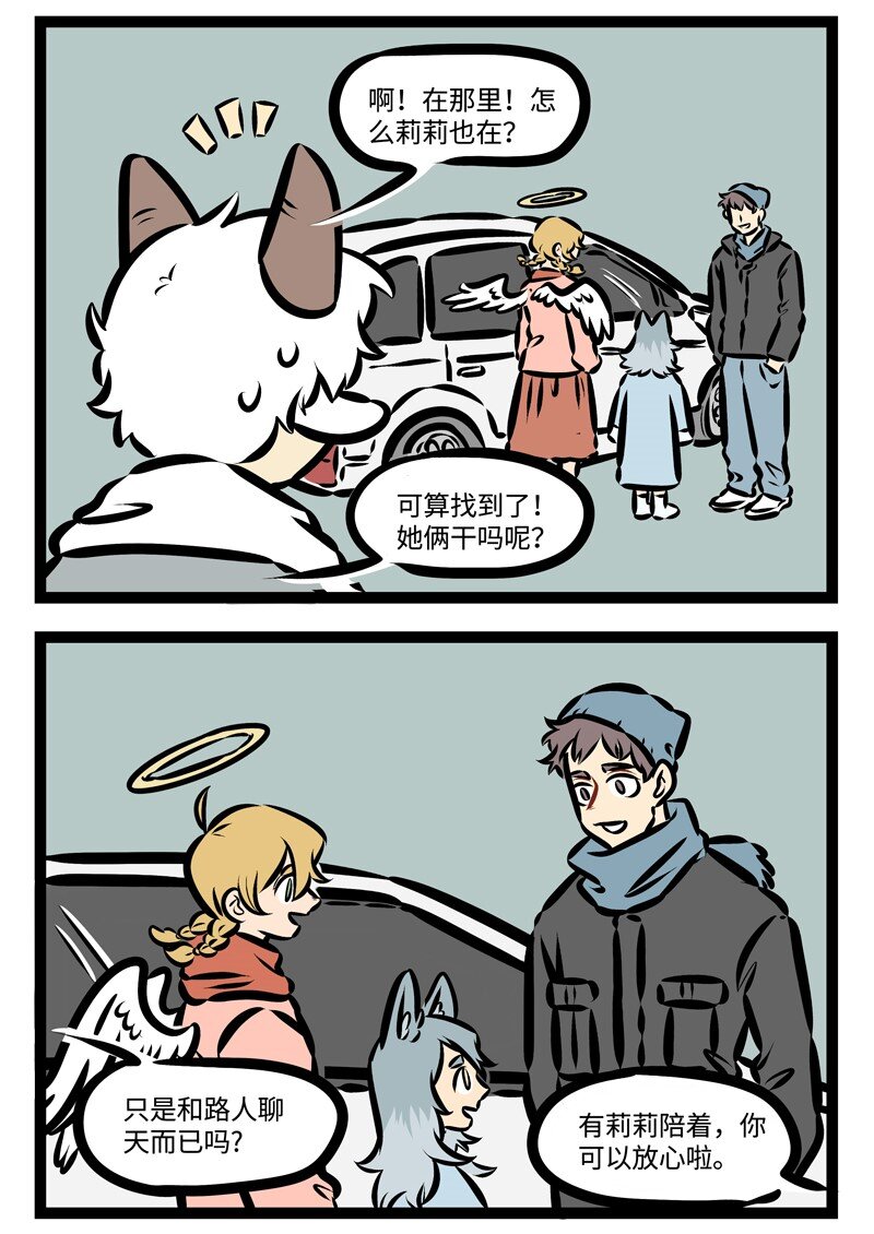 第375话 为了兄弟姐妹，每天早出晚归，只要家人幸福，努力不算白费！1