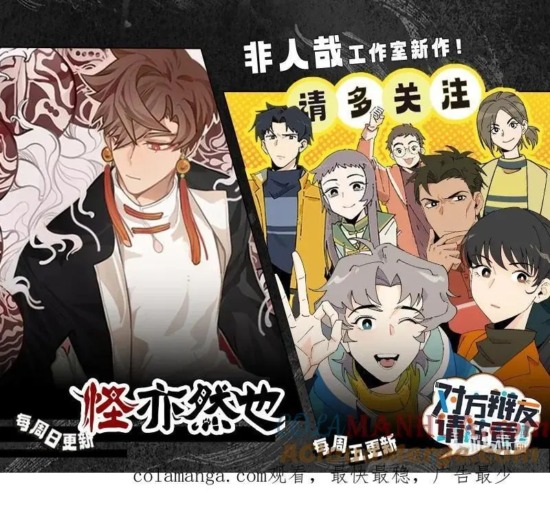 第797话 积雪4