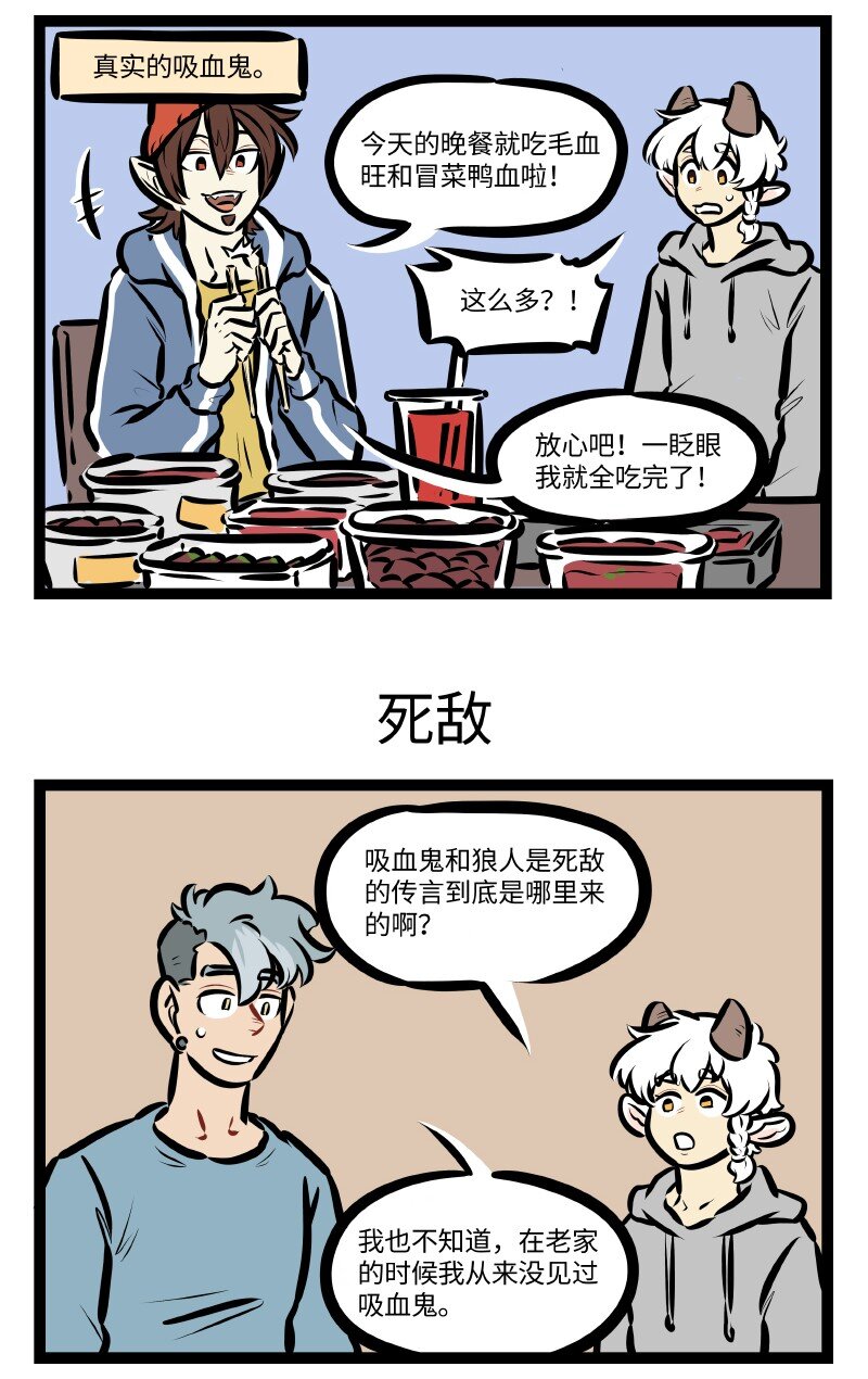 第605话 印象2