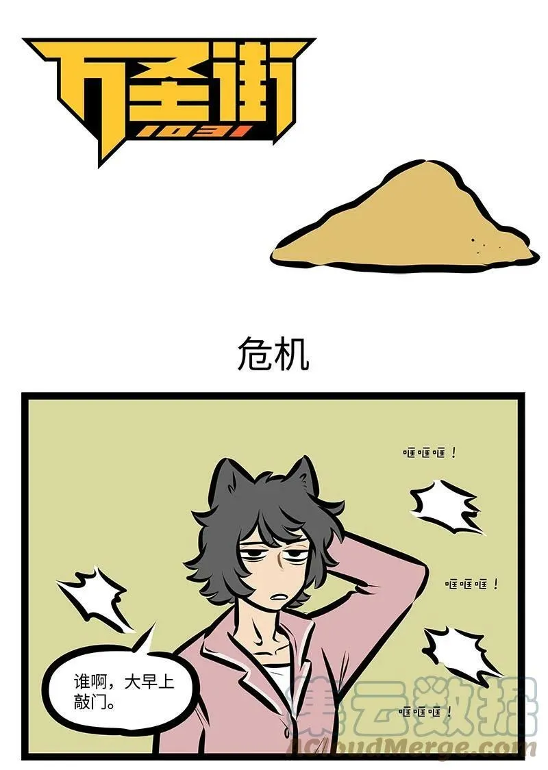 第698话 按月完成4