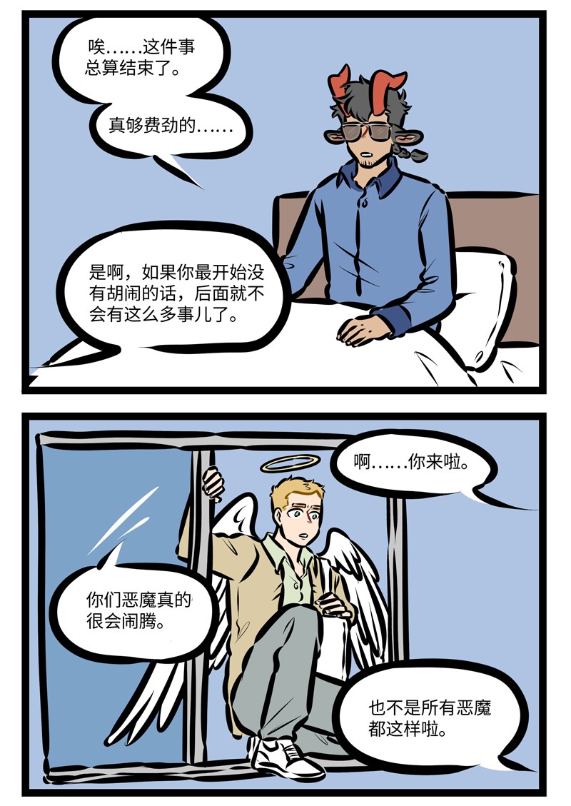 第405话 出动1