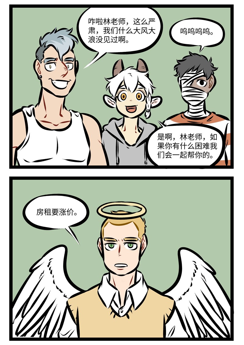 第250话 planA到planZ通通要做好。1