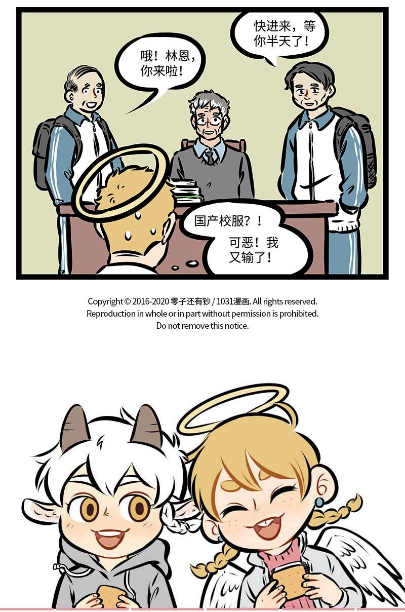 第384话 老师曾经也是学生。4
