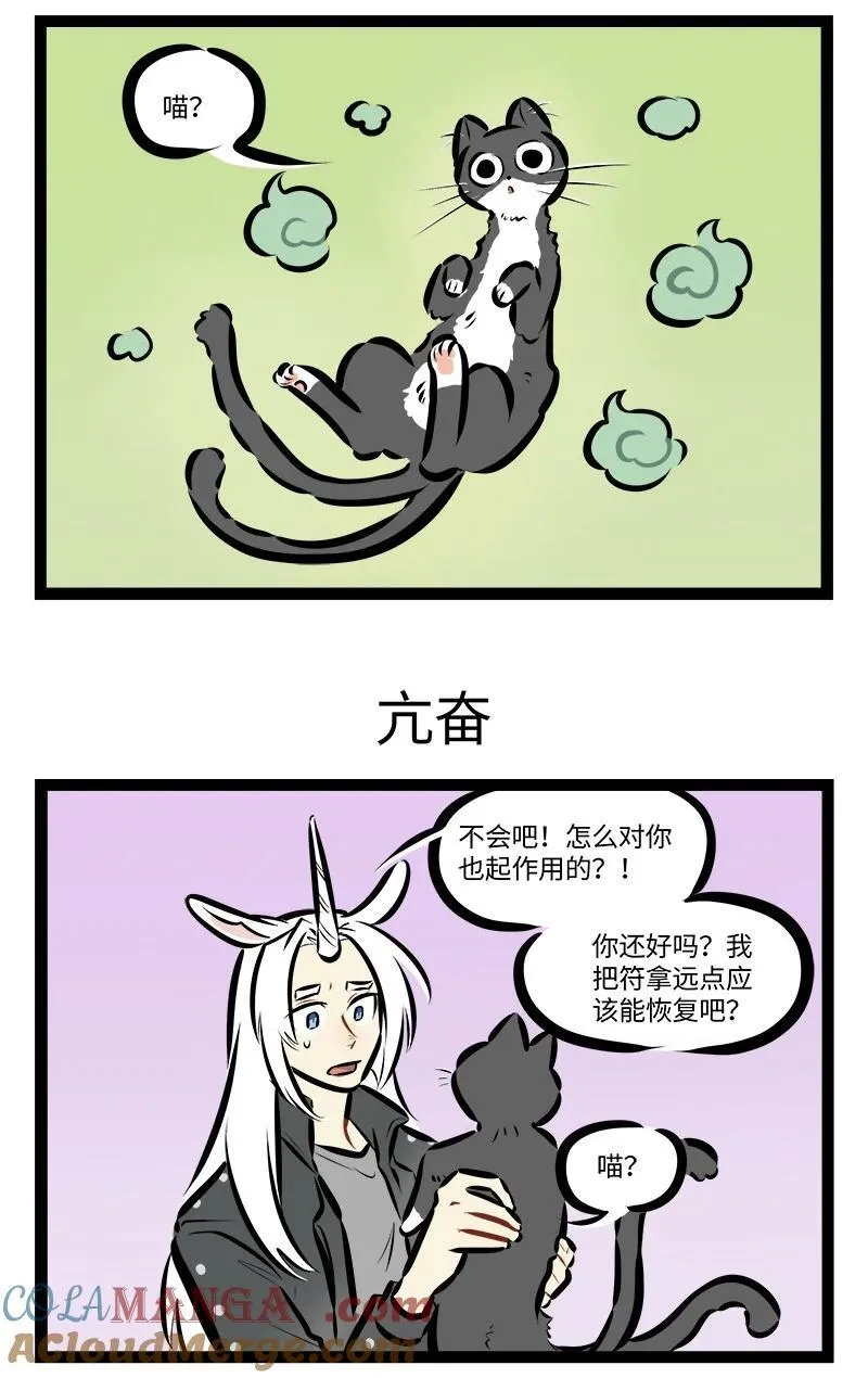 第833话 报酬2