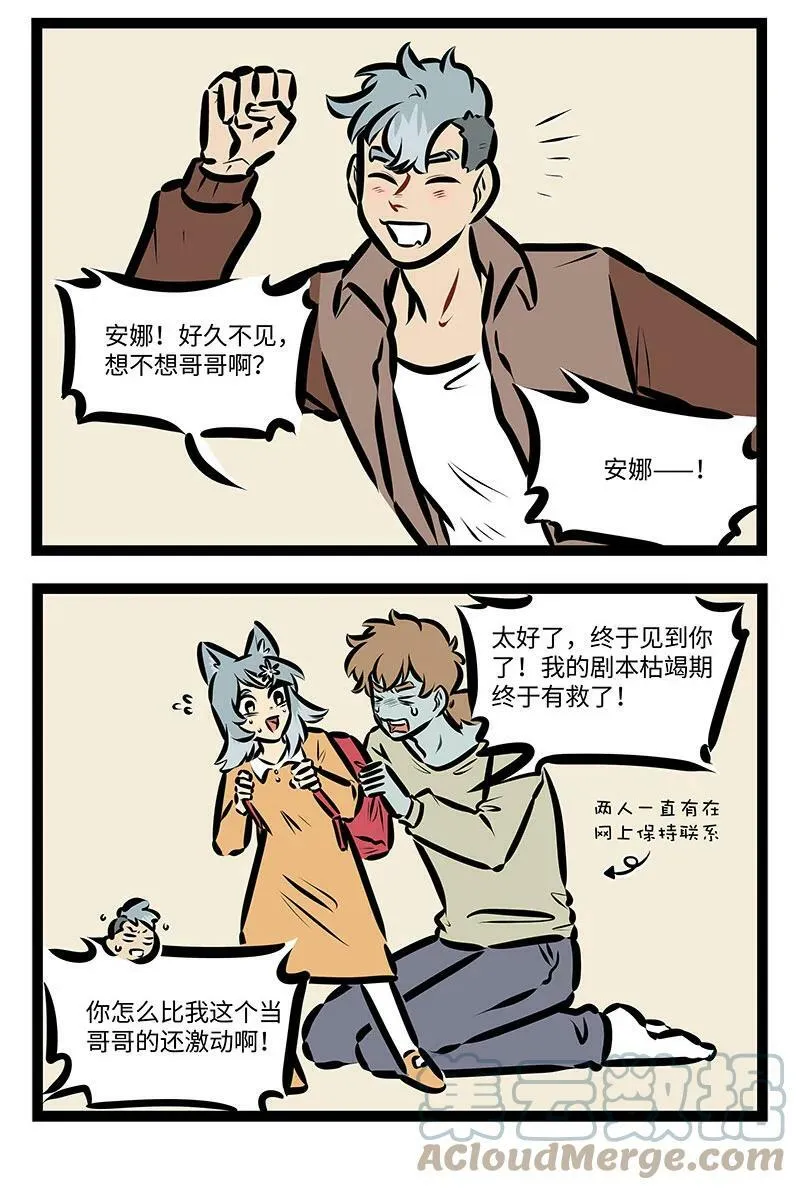 第704话 探望5