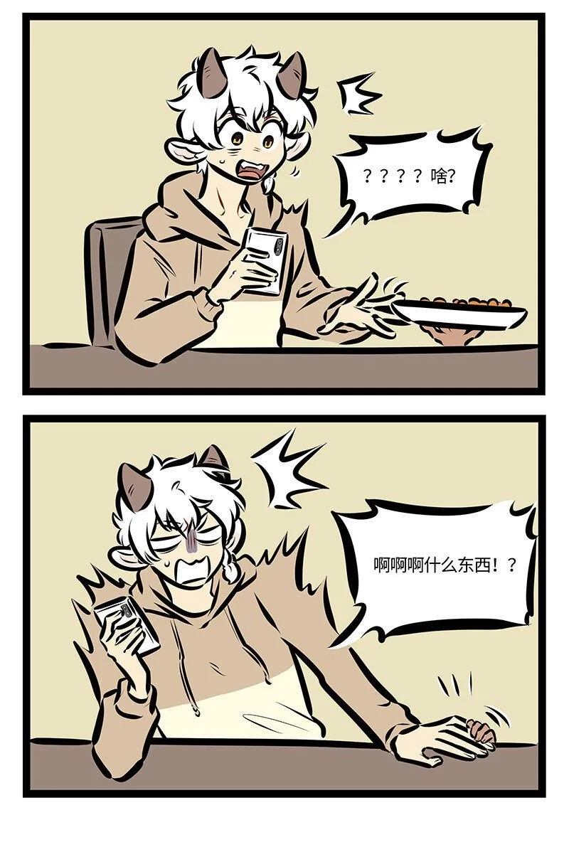 第724话 零食小偷1