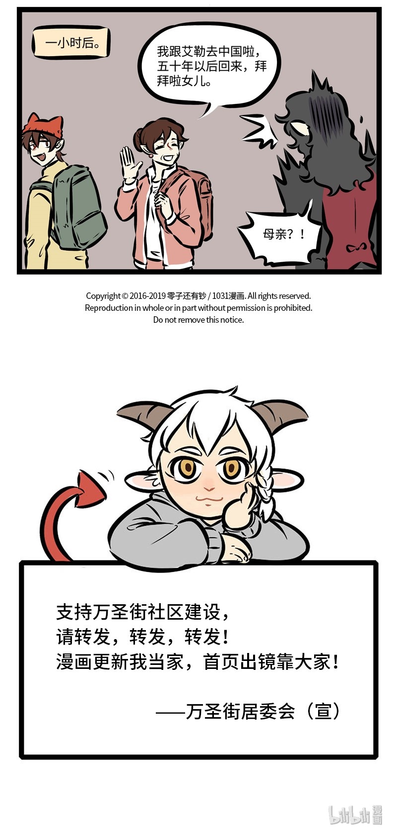 第313话 想带着我的奶奶一起，陪她环游世界。4
