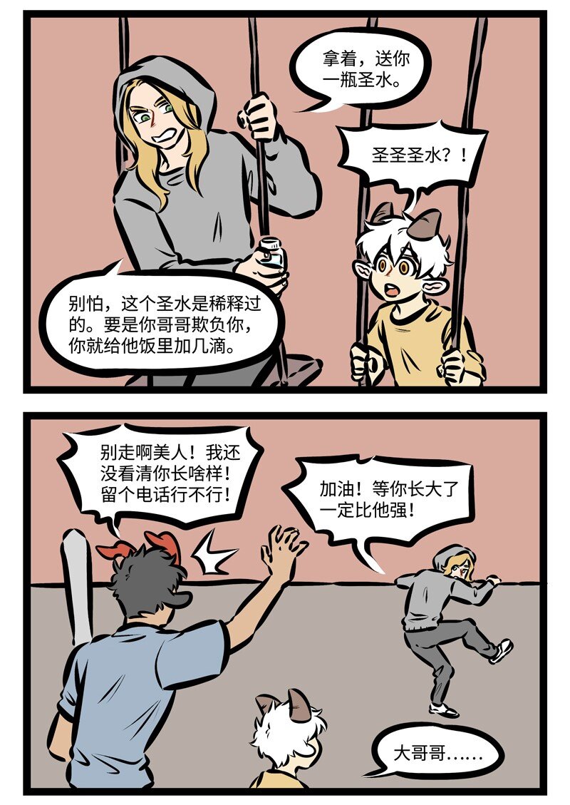 第329话 所有的相遇都是久违的再会。3