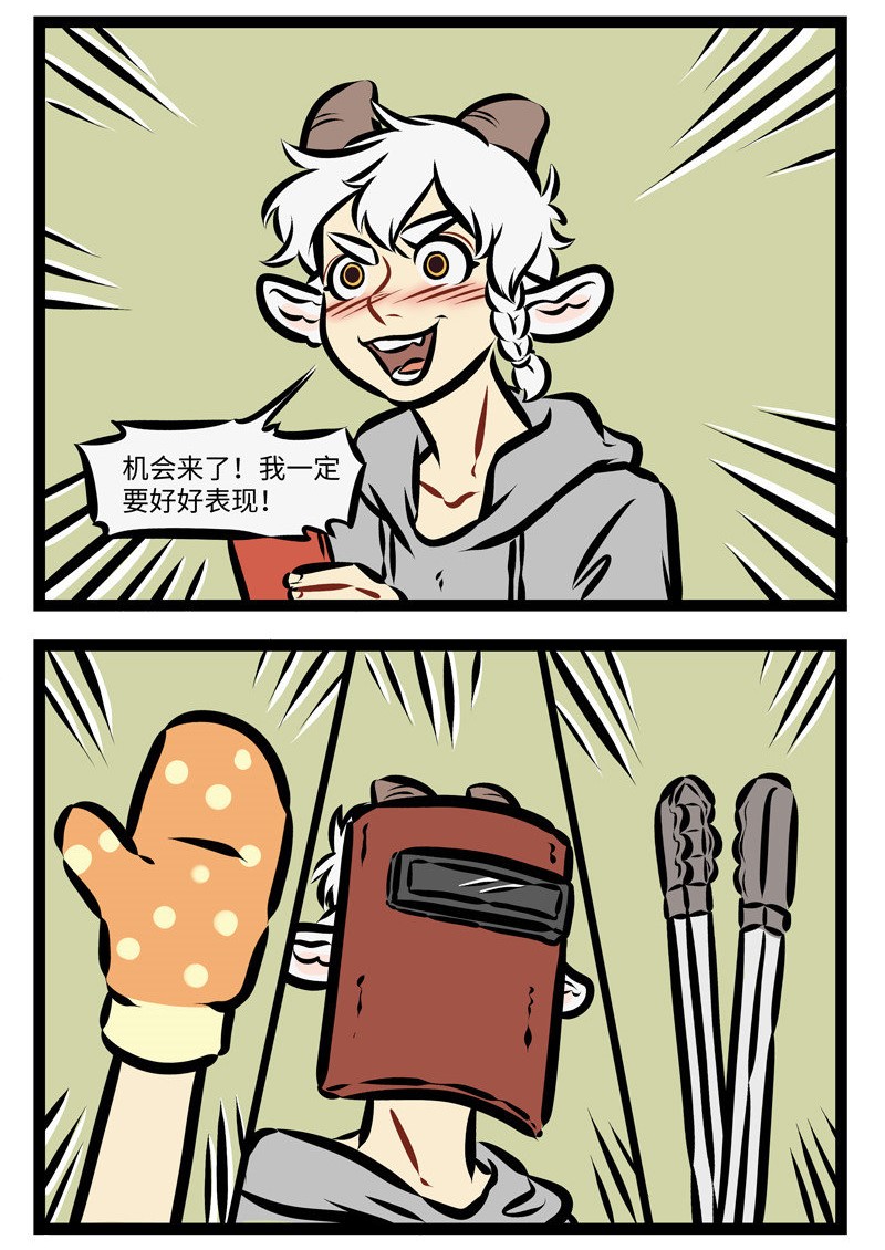第279话 在拍照的时候拿一些小道具，可以增加照片的趣味性。1