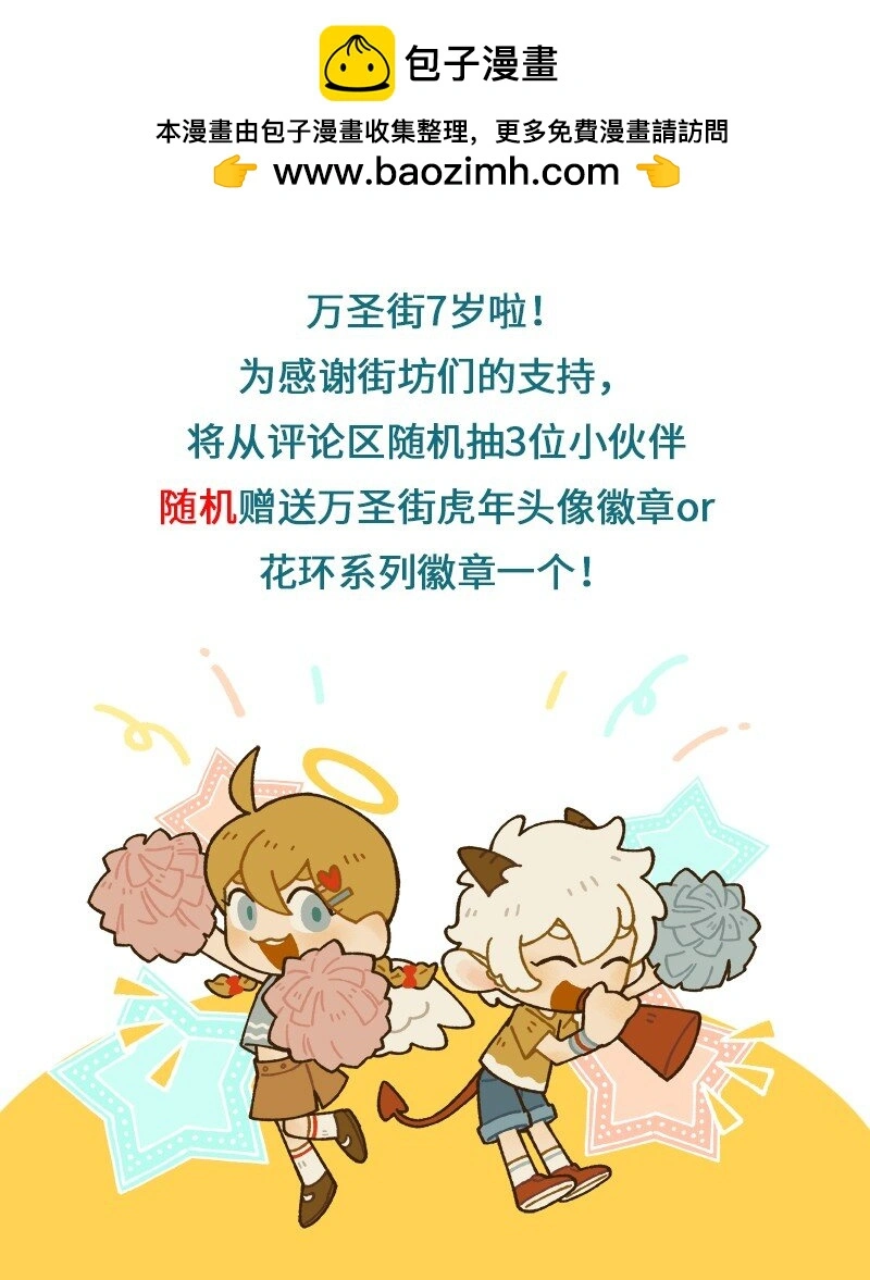 第774话 期望4