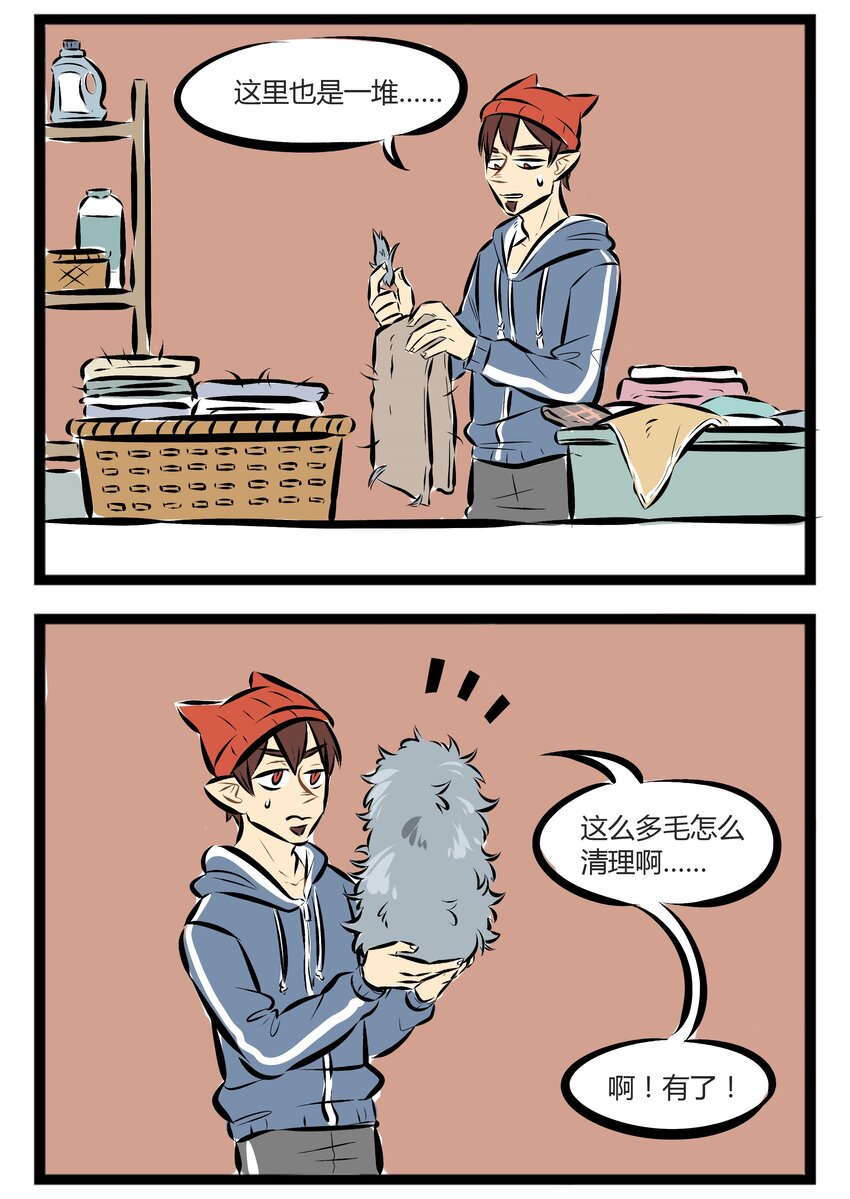【第29话】 朋友，试试这支罗刹国西伯利亚狼毫。 ​​​​1
