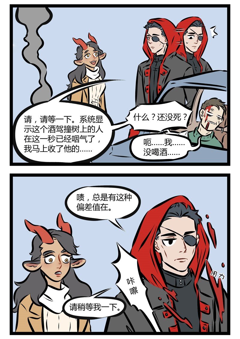 第150话 把握生命里的每一分钟，全力以赴我们心中的梦！1