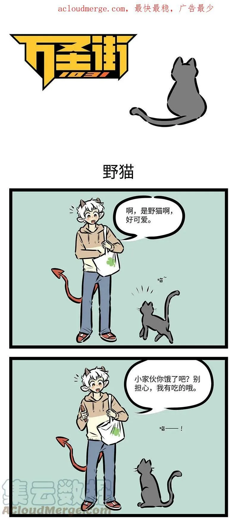 第707话 平静4