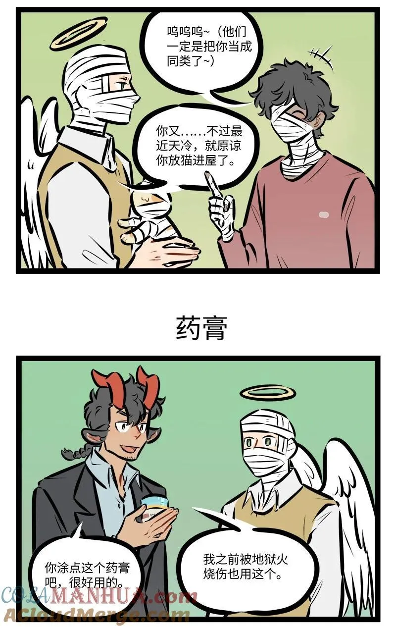 第804话 粘人2