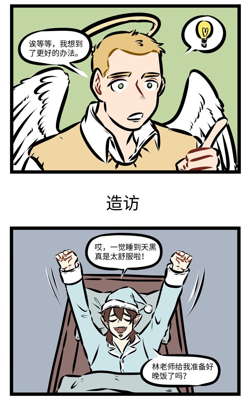 第266话 挖树要刨根，打蛇打七寸。2