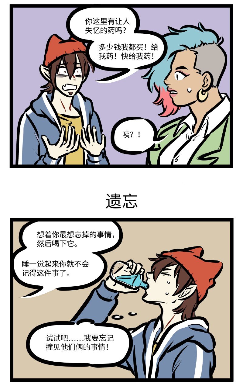 第620话 混乱2
