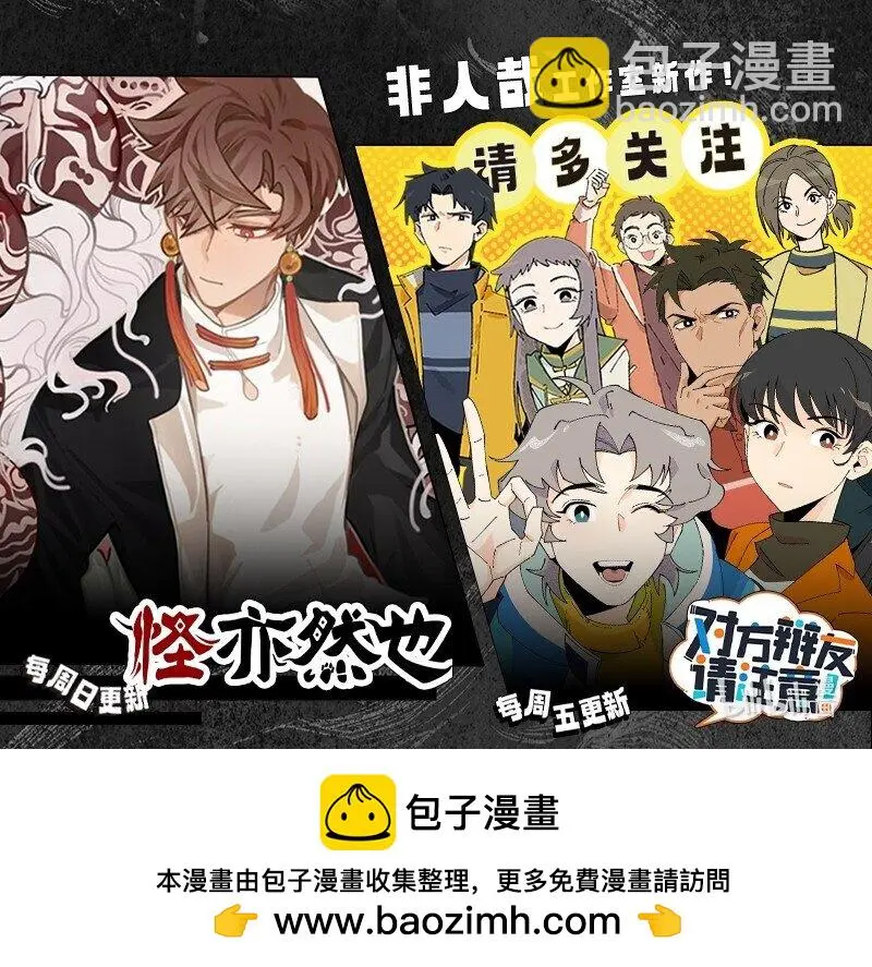 第784话 回家5
