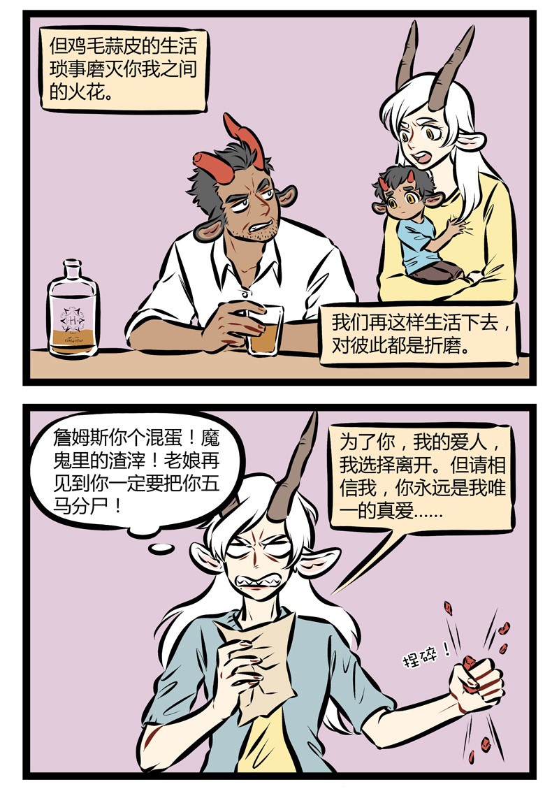 第181话 当我们抱在一起的时候，我知道这样或许是不对的。因为我是个自由自在的男人，所以我不是你最好的选择。1