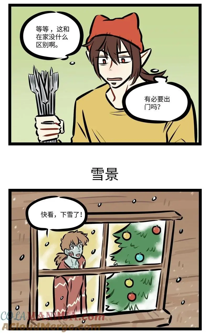 第796话 布置2