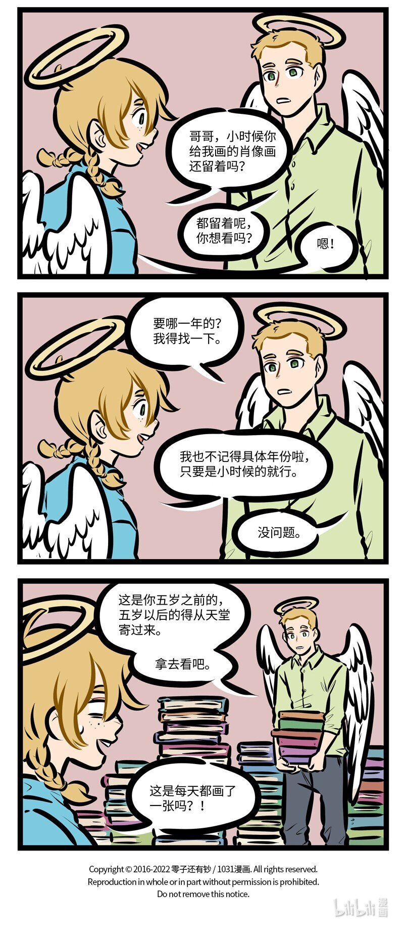 第629话 照片3