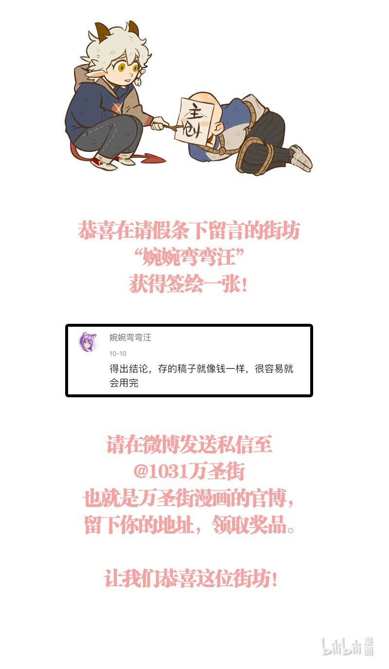 第466话 平均4