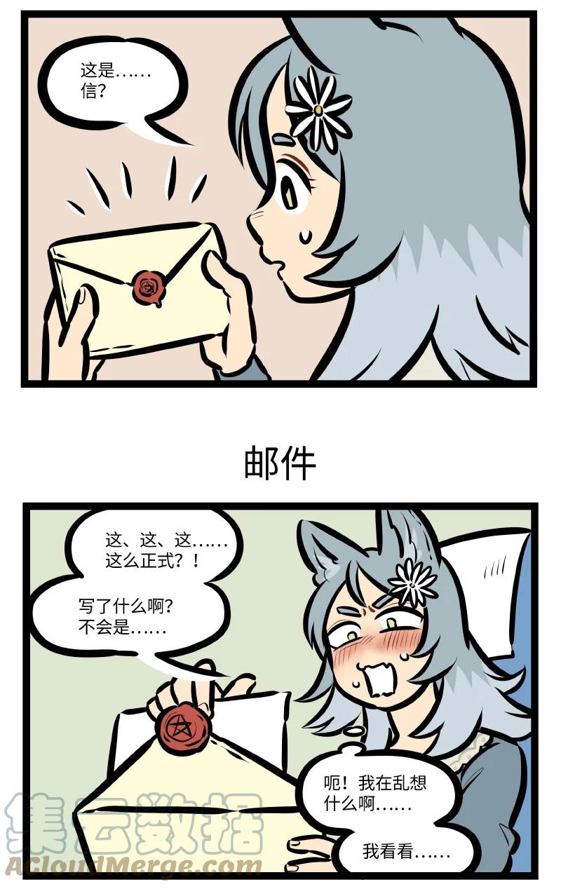 第559话 回家2