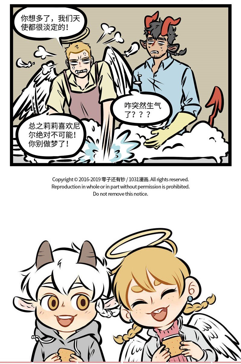 第345话 身体不舒服要及时就医。4