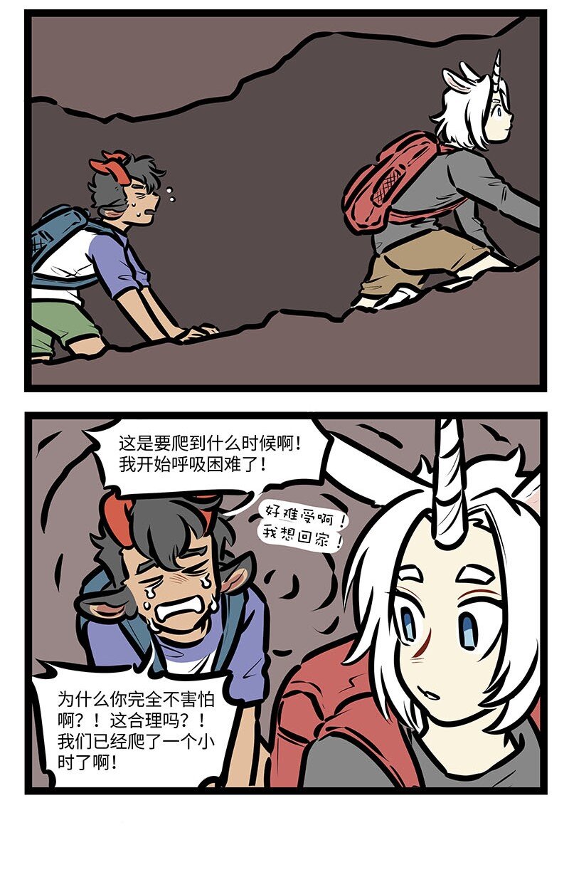 番外水晶尼克历险记7