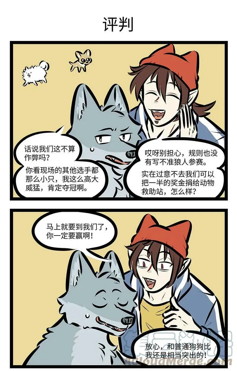 第683话 外快2