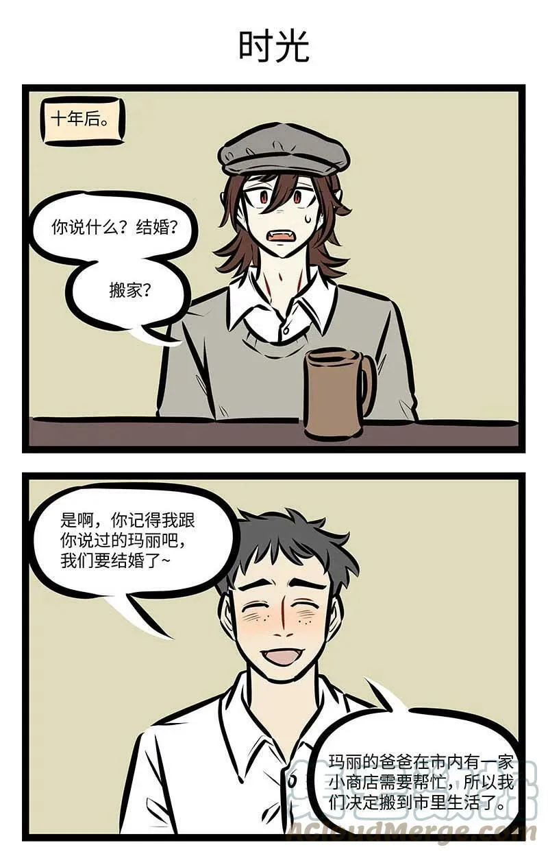 第694话 朋友2
