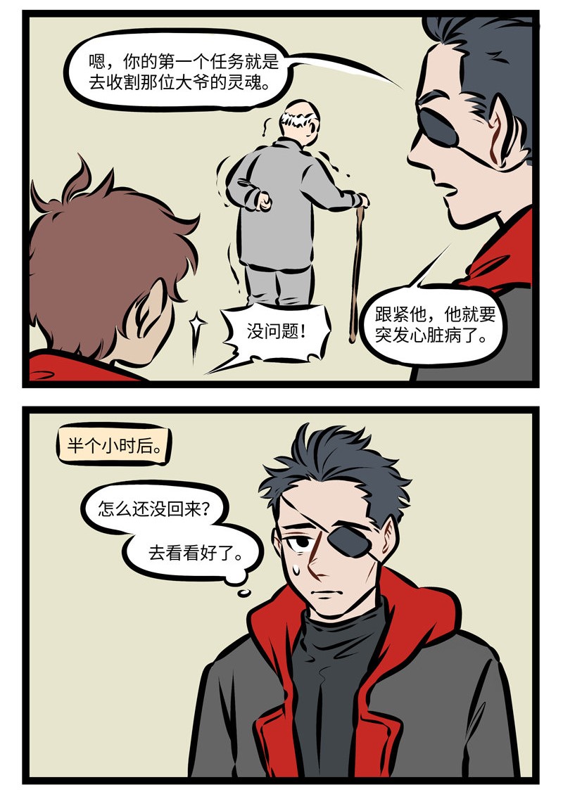第271话 不管男女都怕入错行。1