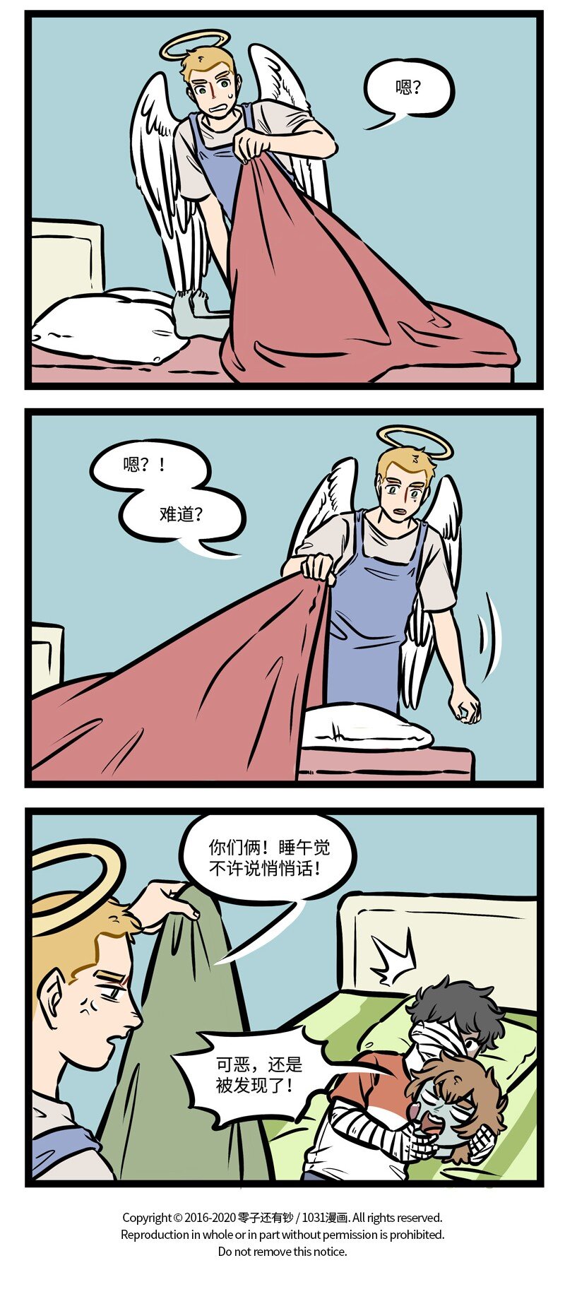 第450话 【万圣街特别篇】-万圣街幼儿园013