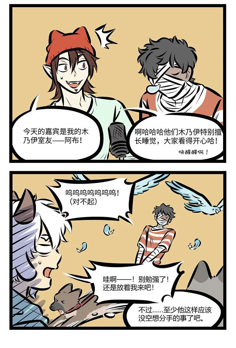 第738话 陪伴1