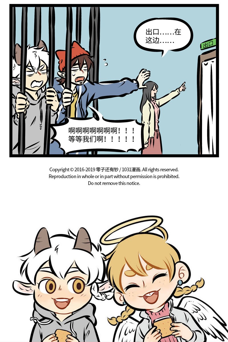第367话 季节限定总显得更珍贵一些。4