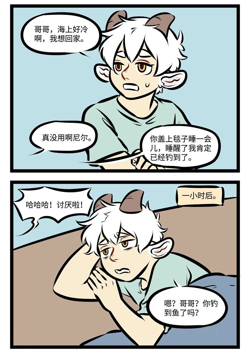第293话 听妈妈的，别让她受伤。1