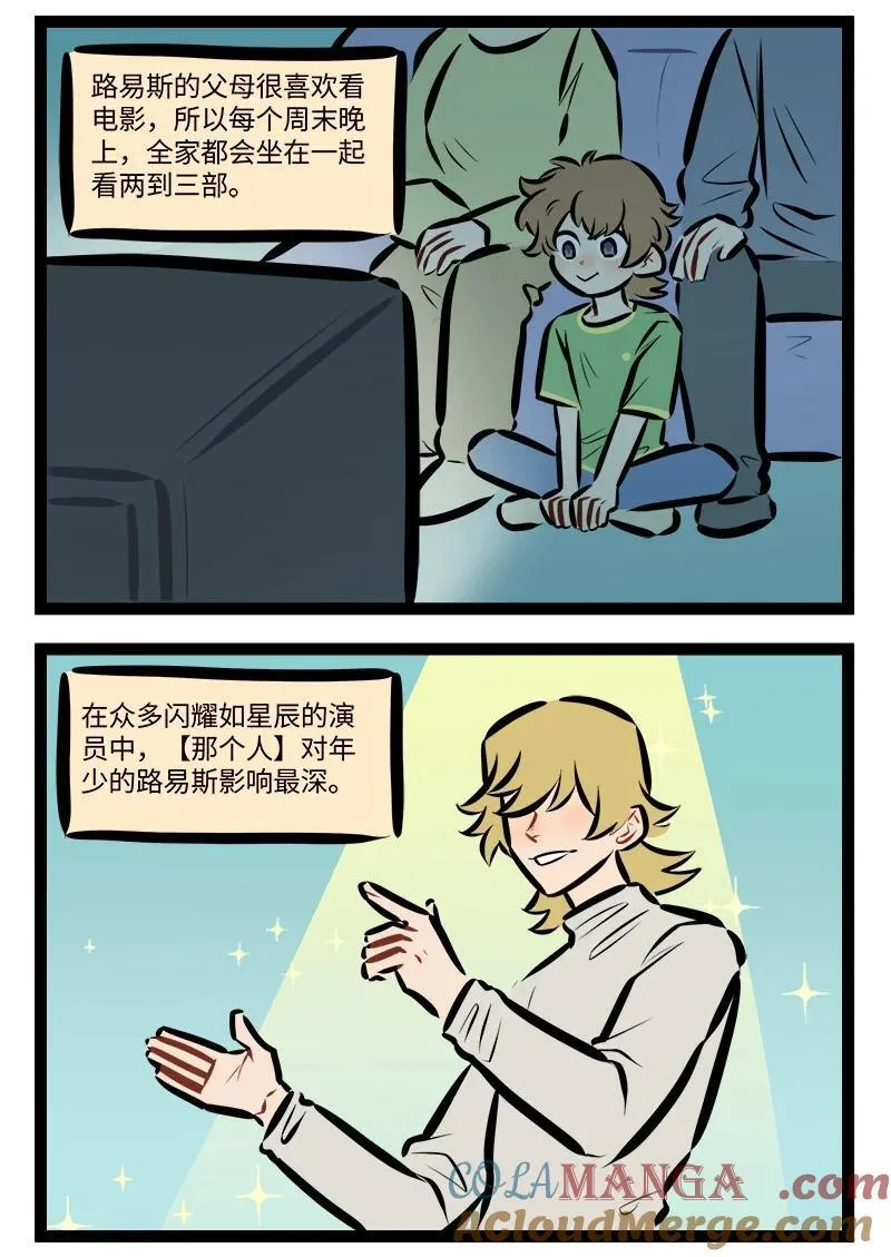 第828话 缺失1