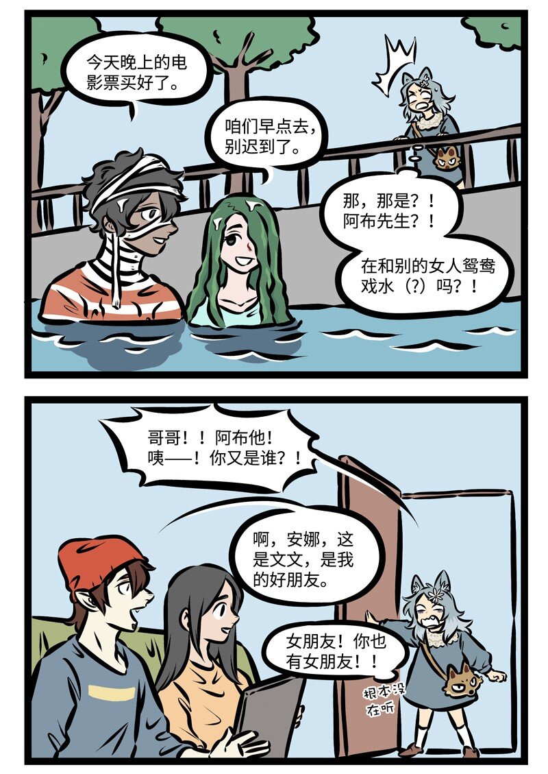 第358话 能不能就让悲伤全部结束在此刻。1