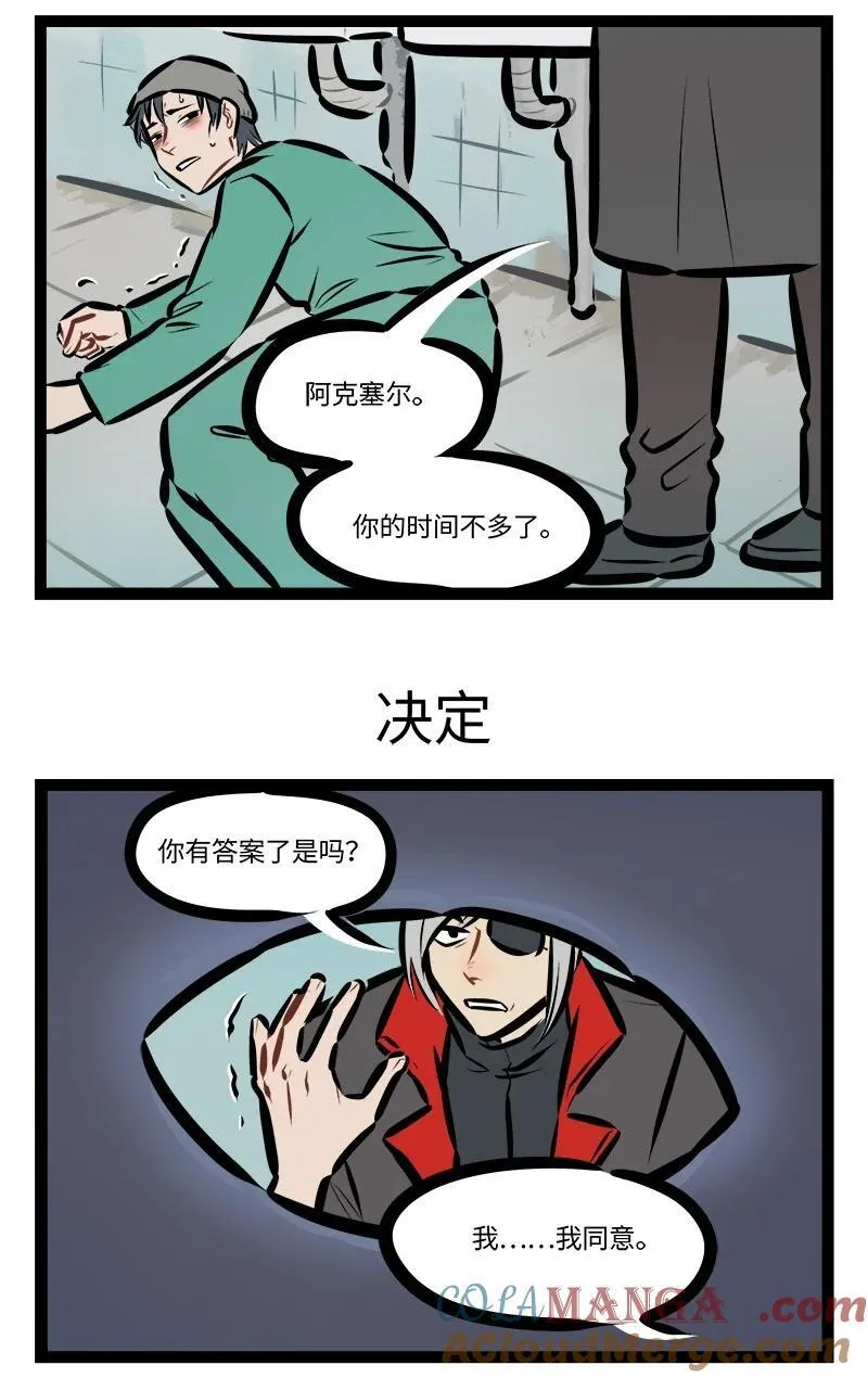 第848话 病情2