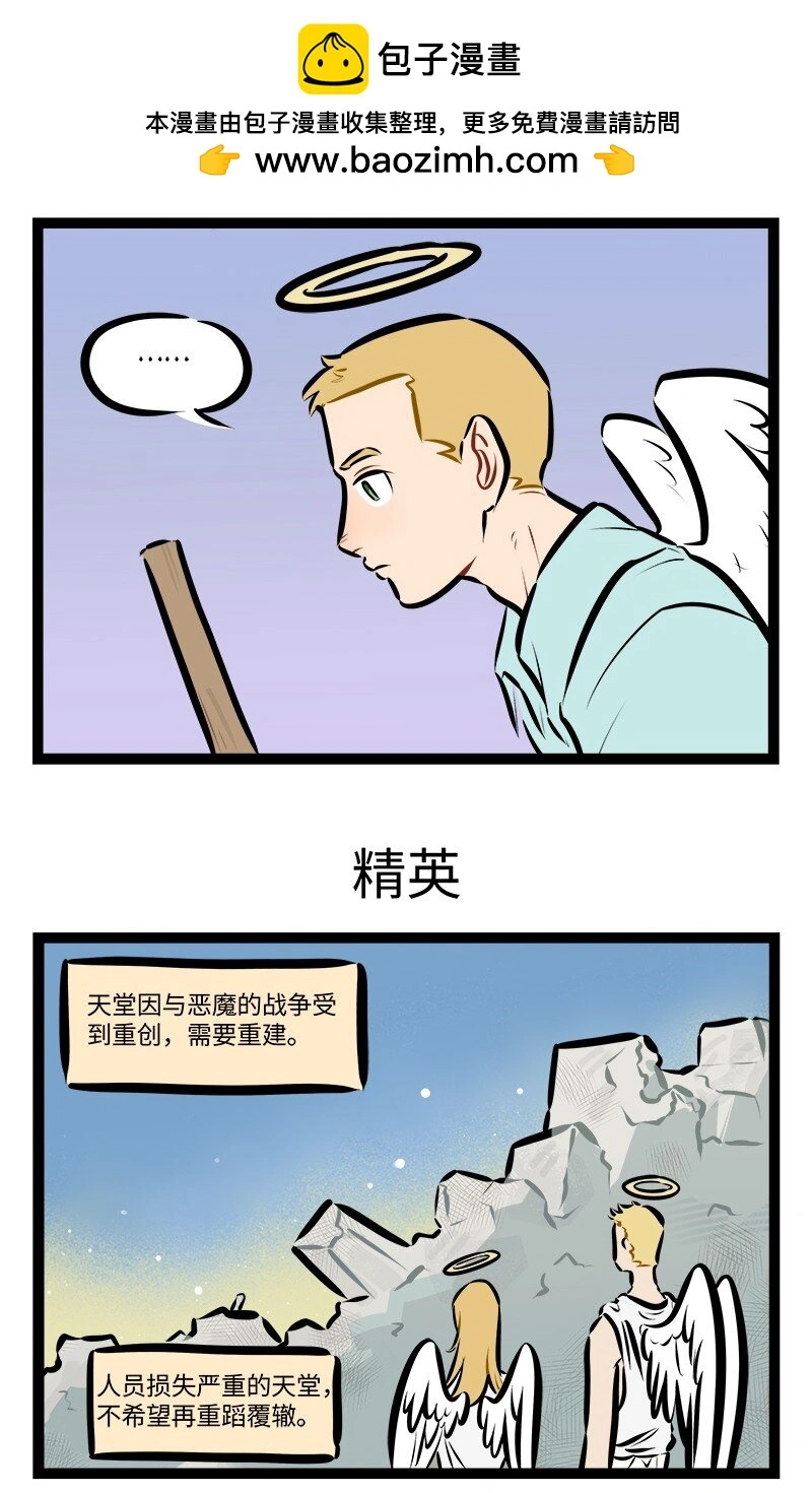 第773话 画像2