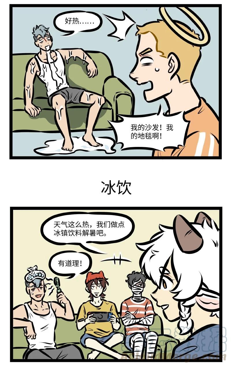 第536话 空调2