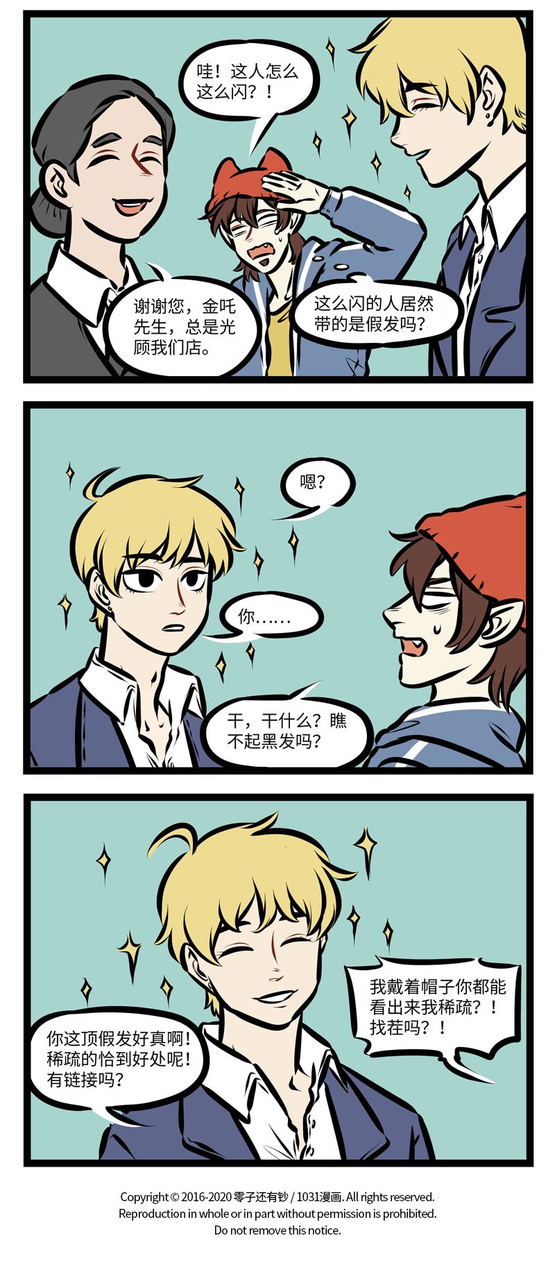 第466话 平均3