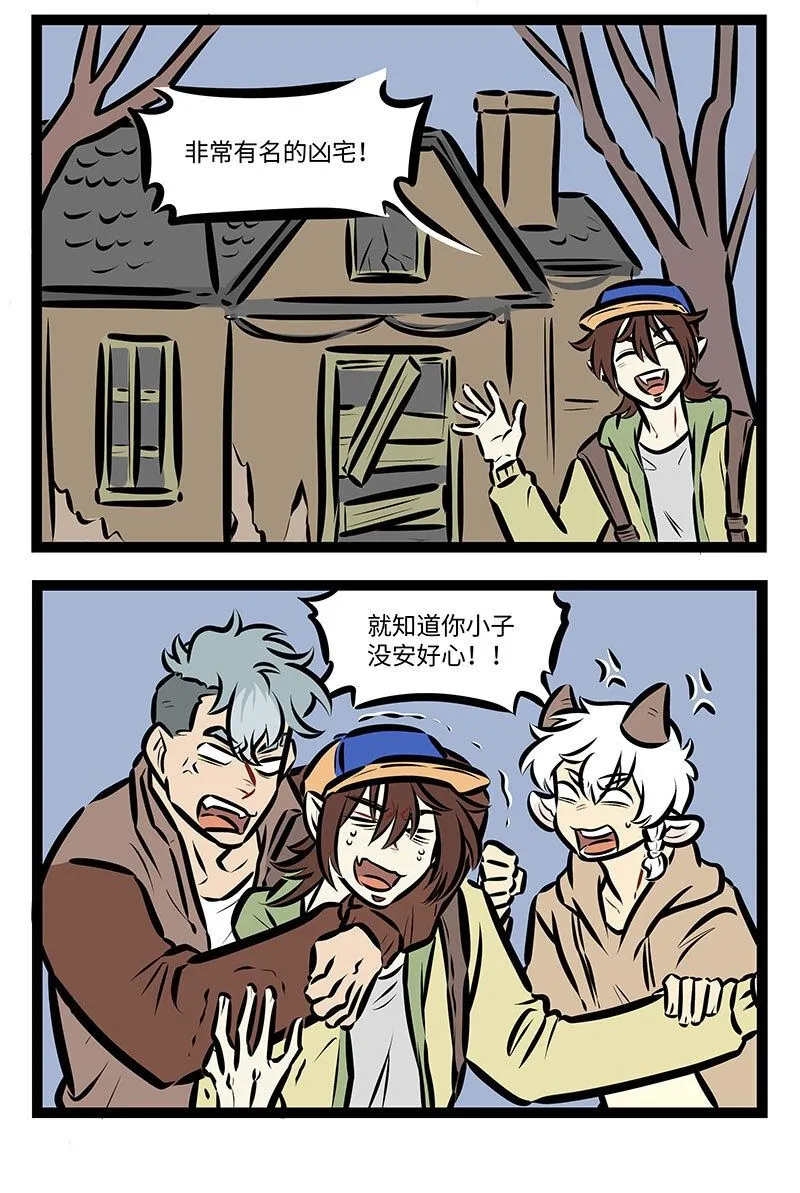 第729话 打卡1