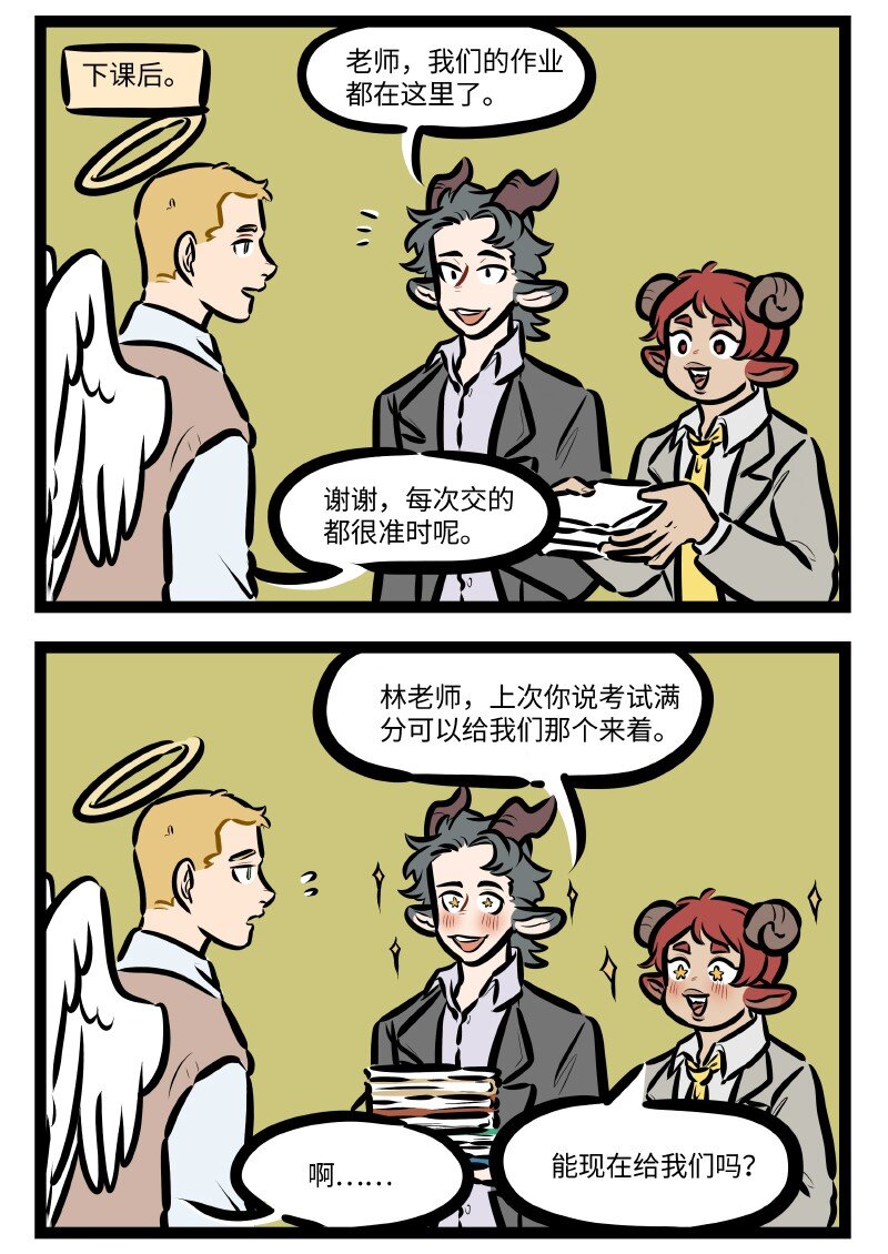第603话 奖励1