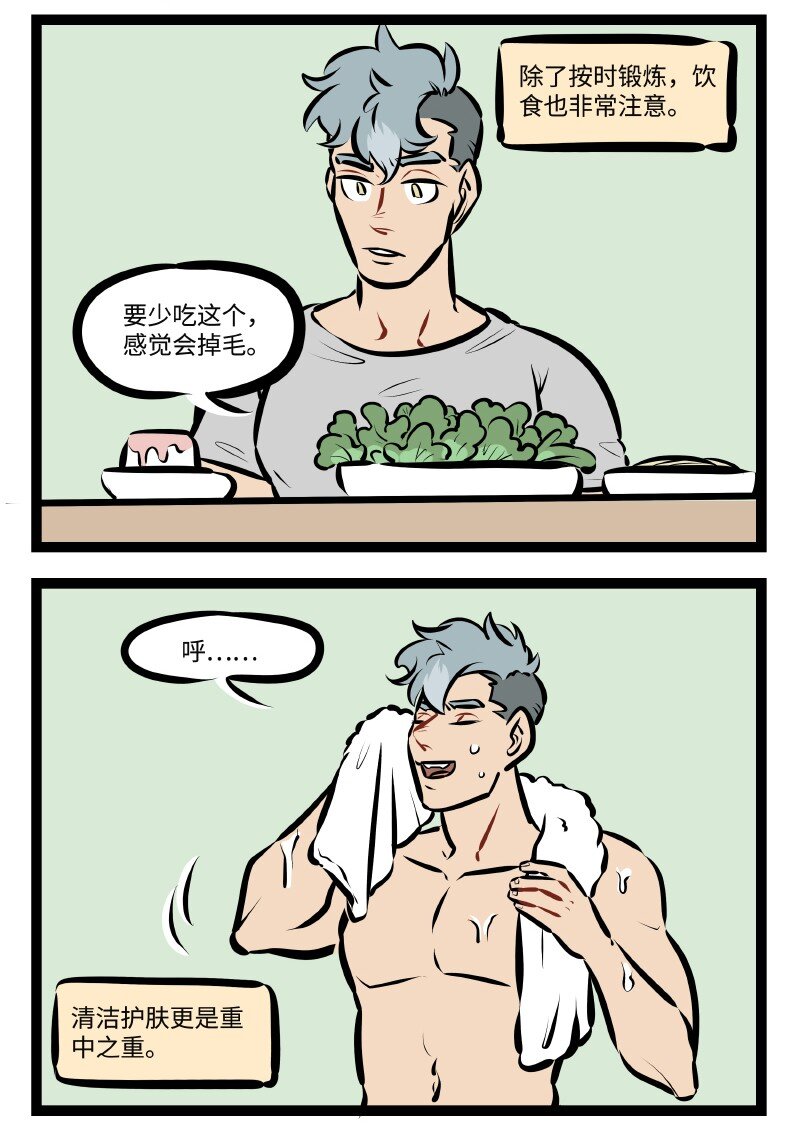 第511话 大毛1