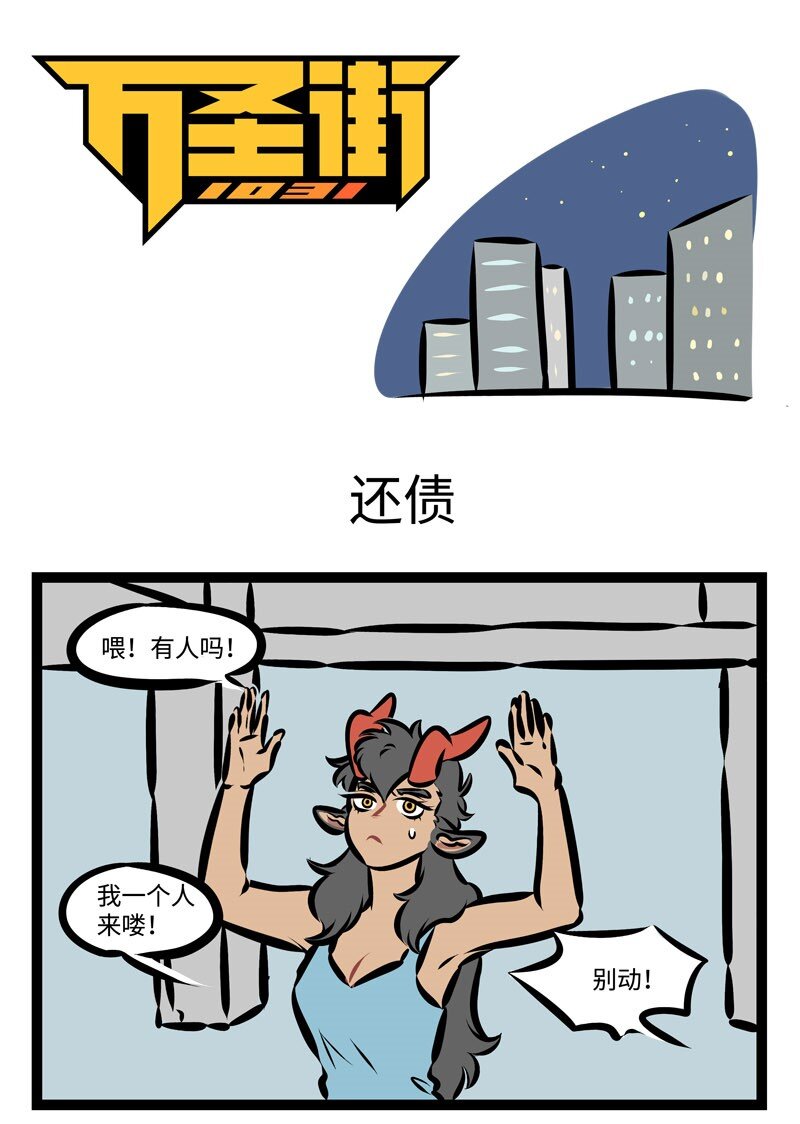 第354话 I don&amp;#39;t want you to leave, will you hold my hand.0