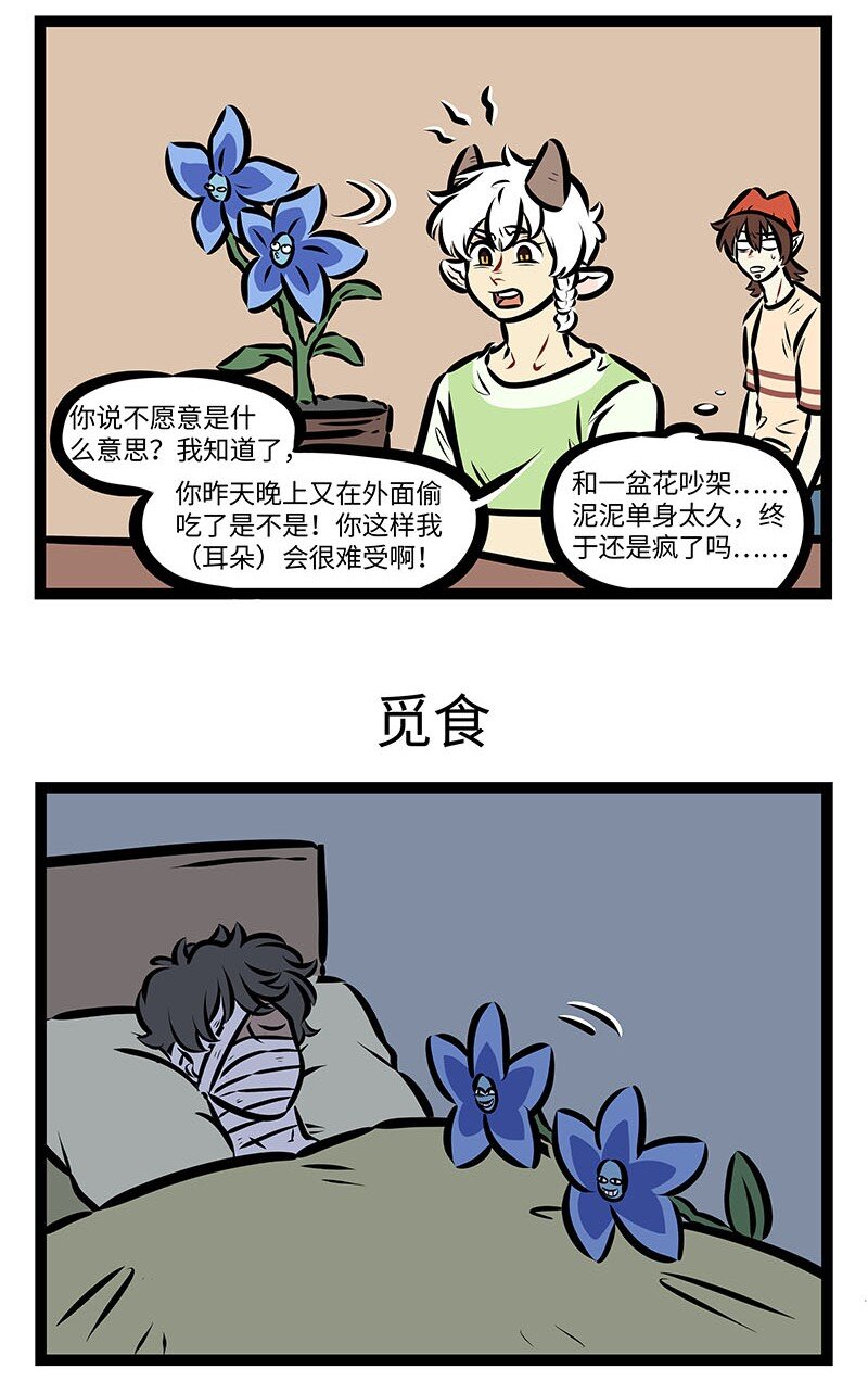 第662话 专业工具2