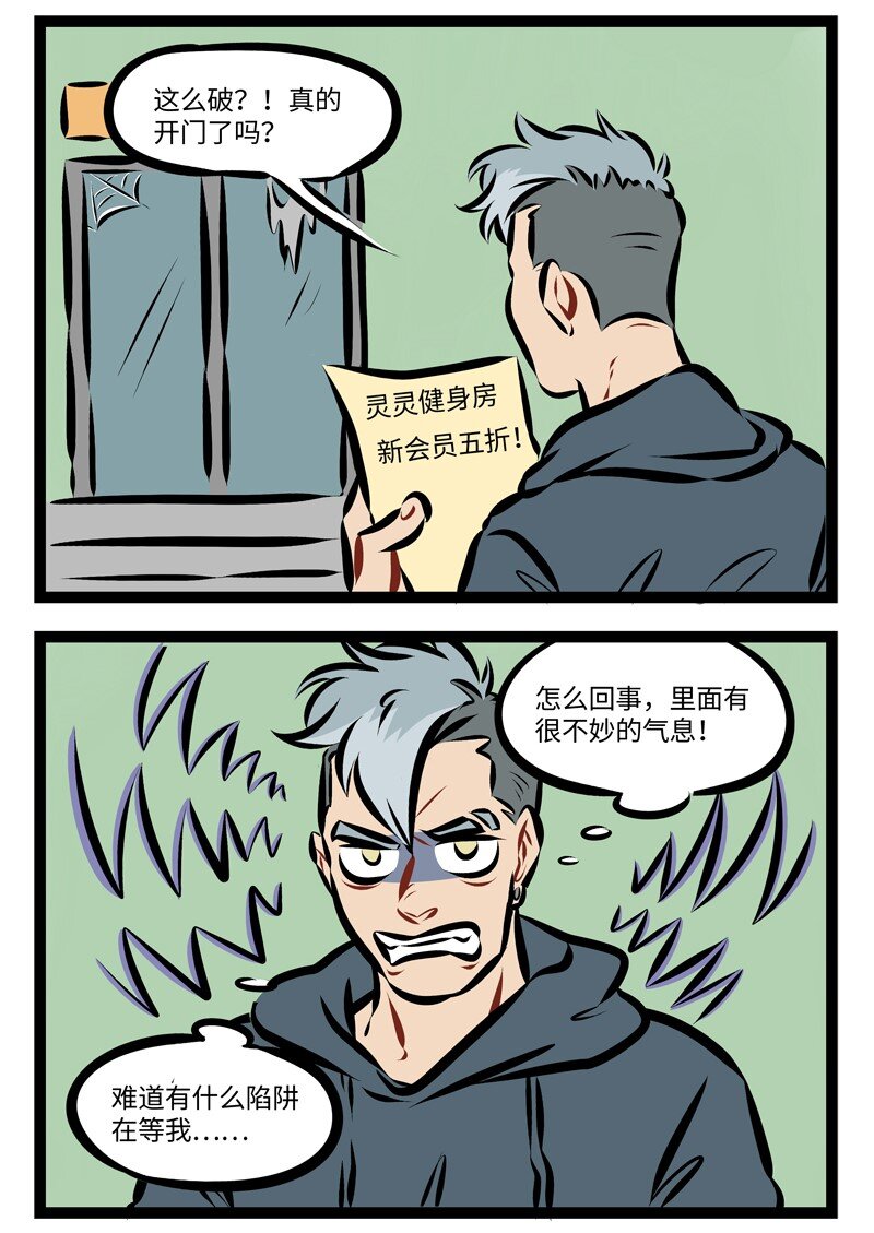 第247话 游泳健身奥数题了解一下。1