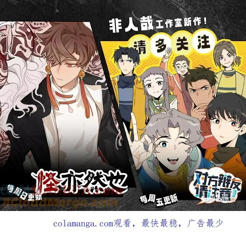 第786话 打算5