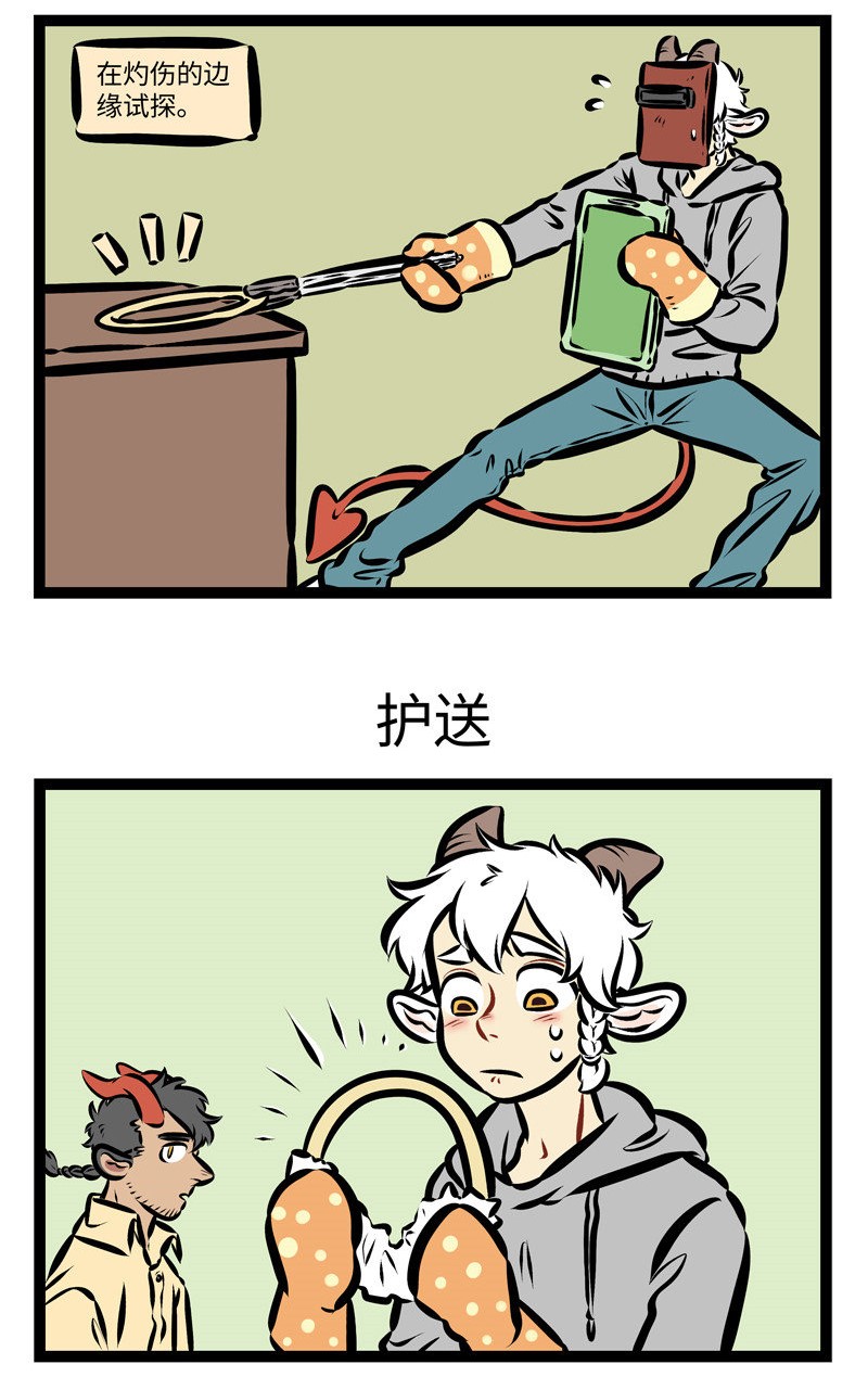 第279话 在拍照的时候拿一些小道具，可以增加照片的趣味性。2