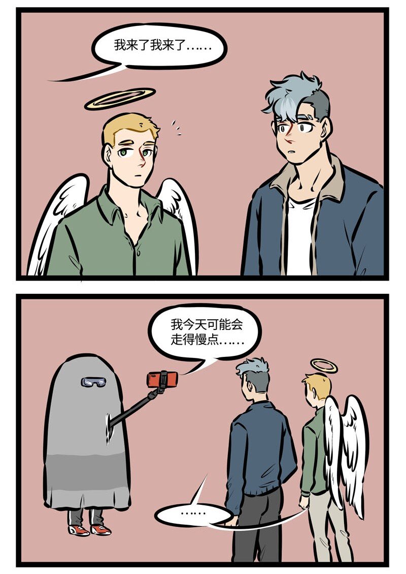 第462话 防晒1